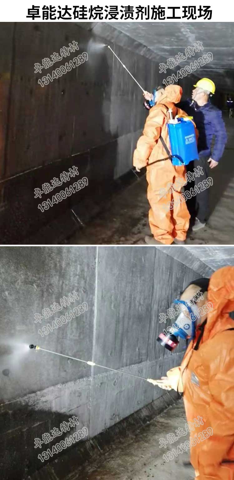 薰衣草研究所app矽烷浸漬劑施工現場1-2.jpg