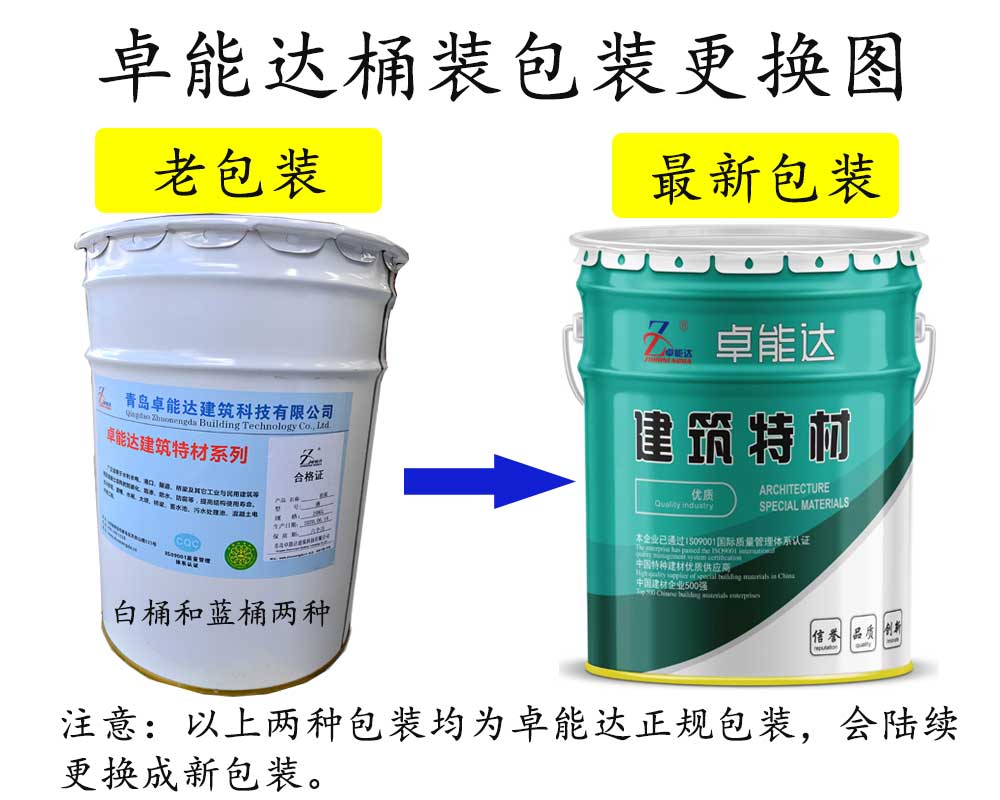 薰衣草研究所app桶裝更換圖.jpg