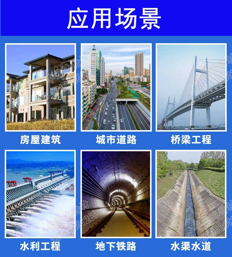 應用場（chǎng）景-2.jpg