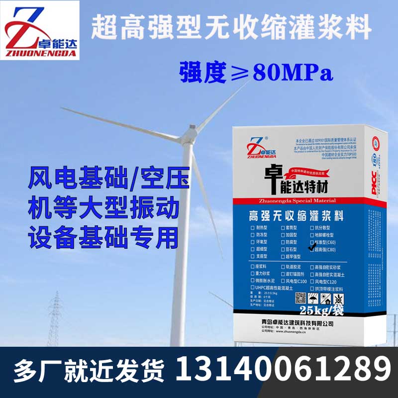 風（fēng）電（diàn）專用.jpg