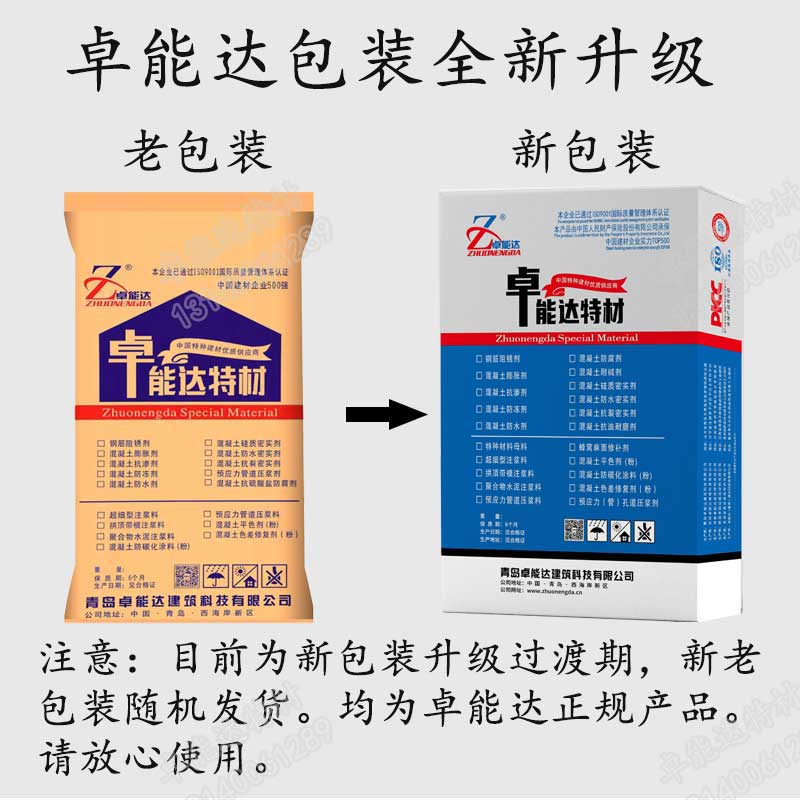 高鐵加（jiā）固封閉塗層包裝