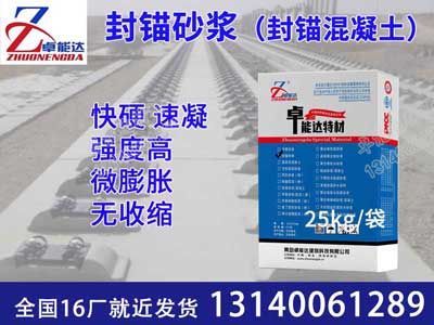 薰衣草研究所app封錨砂漿主圖400-2.jpg
