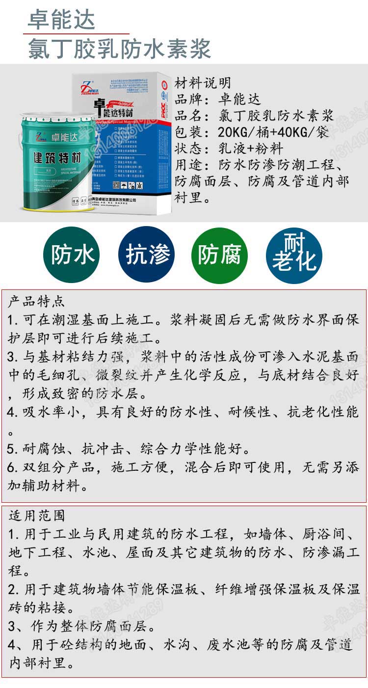 詳（xiáng）情1-2.jpg