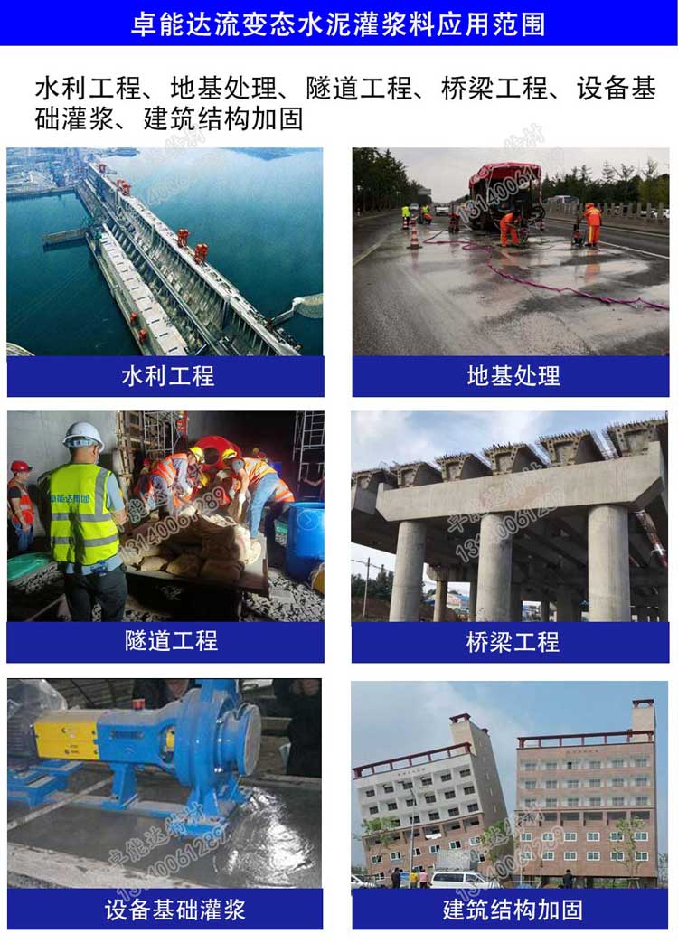 應用範圍（wéi）-2.jpg