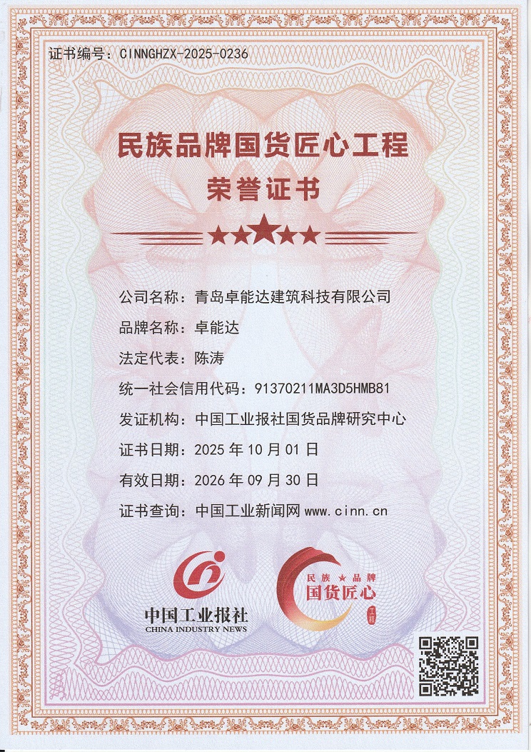 榮譽(yù)證(zhèng)書-2.jpg 榮譽證書-2.jpg