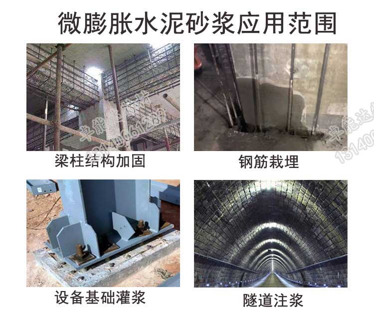 應用範圍-2.jpg 應用範圍-2.jpg