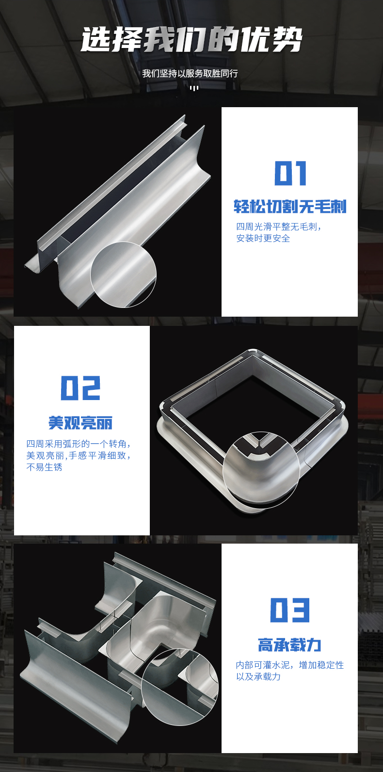 不鏽鋼底座（zuò）