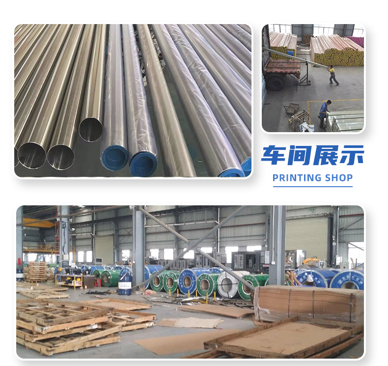 不鏽鋼（gāng）底座